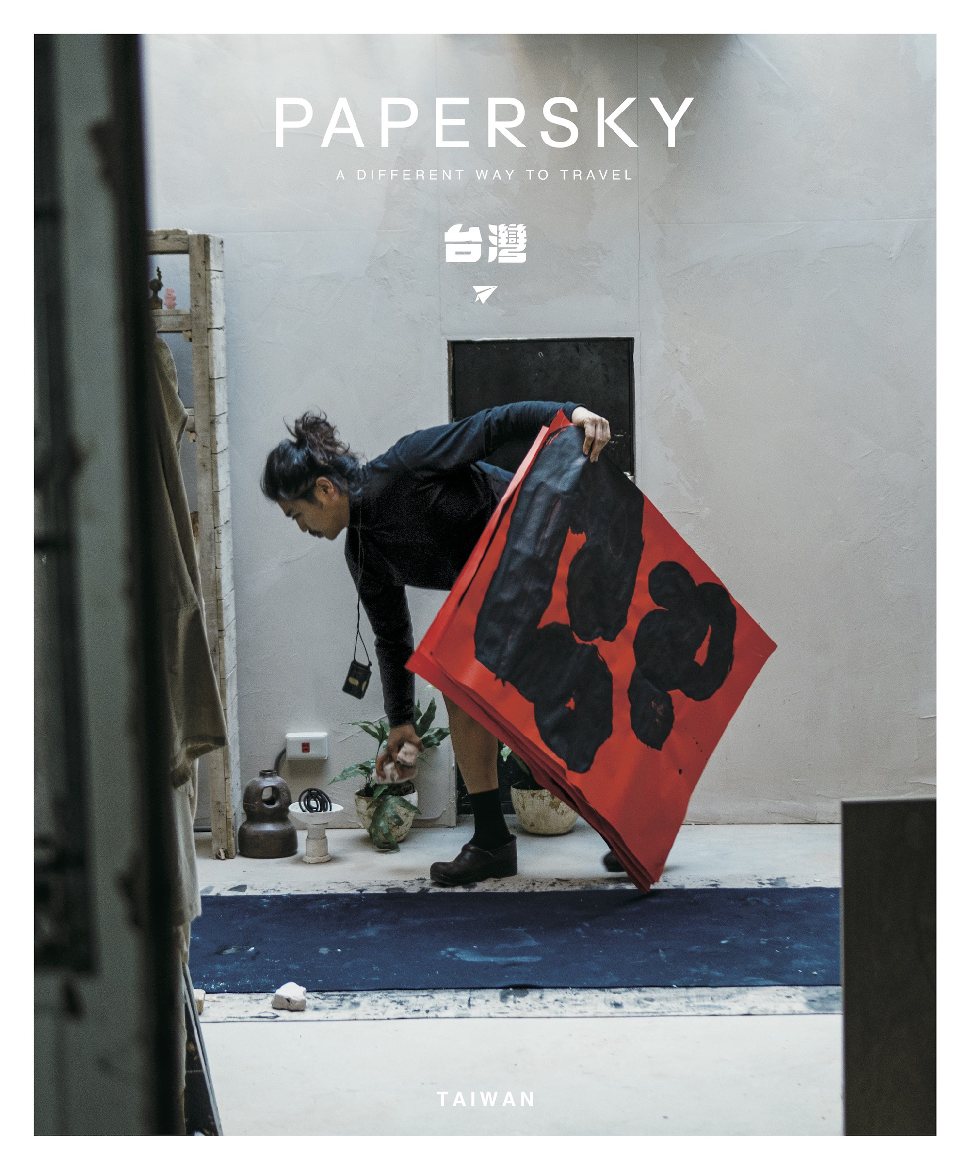 PAPERSKY68_表紙線あり